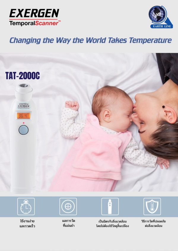 EExergen Temporal Scanner