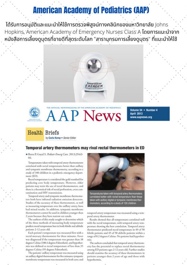 Exergen TAT5000 Professional (Temporal Artery) - Image 9